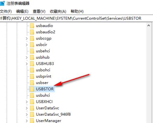 Win10系统如何禁止U盘拷贝文件?Win10禁止U盘拷贝文件方法