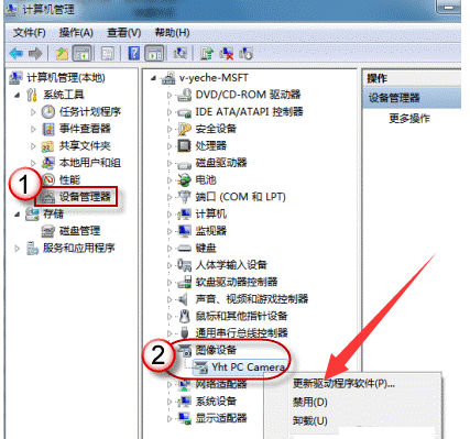 Win10怎么打开外接摄像头?Win10开启外接摄像头方法