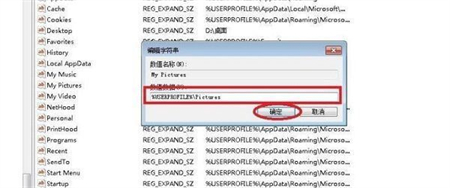 win11截图快捷键不能使用怎么办?win11截图快捷键没反应解决方法