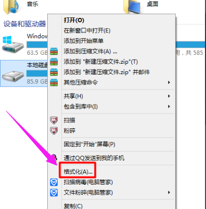 开机两个系统怎么删除掉一个?电脑双系统怎么删除一个的解决方法