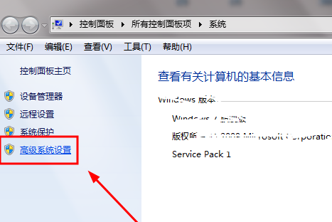 win7环境变量怎么配置?win7系统设置环境变量方法
