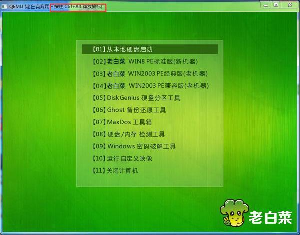 bios怎样进入u盘启动