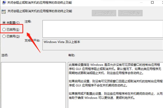 win10开机时启动修复错误怎么解决?win10启动修复错误解决方法