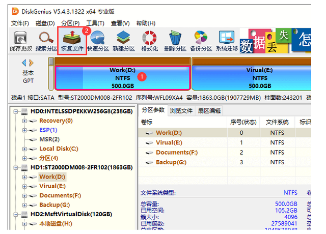 win7安装盘修复计算机