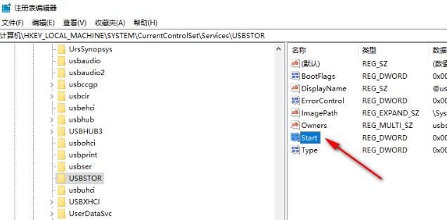win10系统怎么设置U盘禁止拷贝文件?