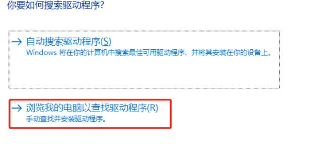Win10网卡设备感叹号错误代码10怎么解决?