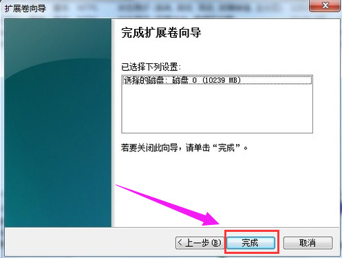 win7系统怎么对磁盘进行分区?win7磁盘分区步骤分享