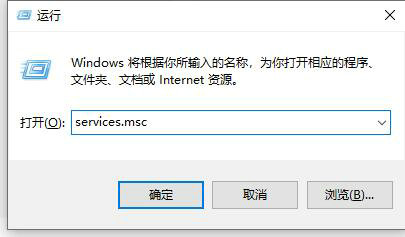 win10防火墙高级设置按钮显示灰色怎么解决?