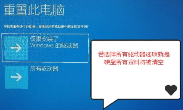 联想电脑未装windows10