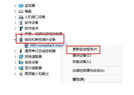 win11笔记本无法连接键盘怎么办?win11无法连接键盘解决方法