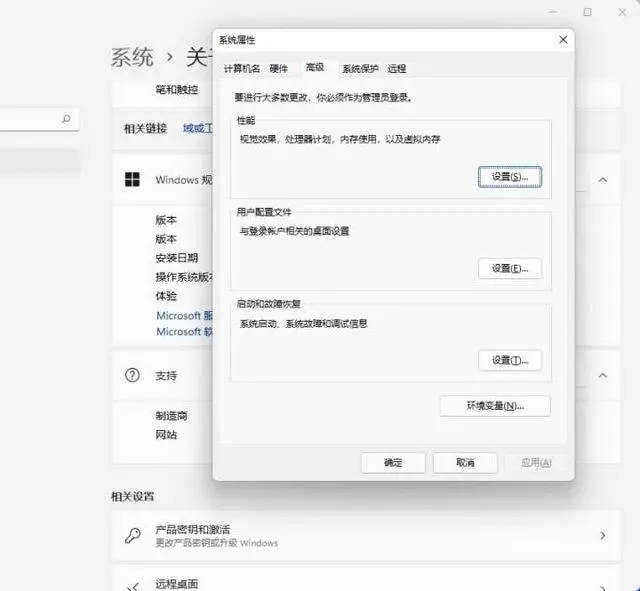 如何修复蓝屏错误的memory management提示？