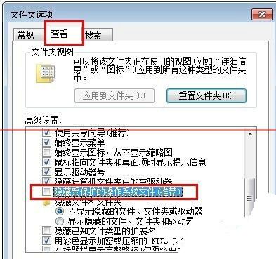 win7桌面图标双击打不开怎么办?win7桌面图标双击无法打开应用解析