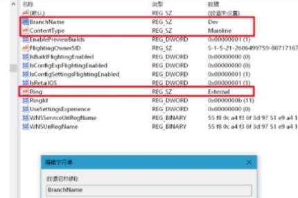 win11 23h2绕过硬件限制从21h2升级23h2!(两种方法)