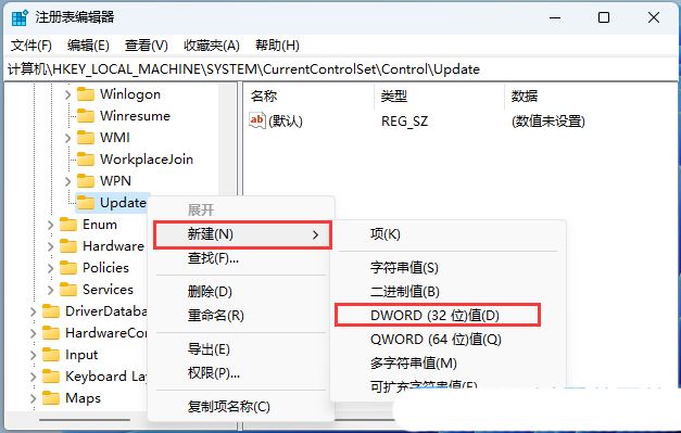 win11保存在桌面的文件要刷新后才看得到要怎么解决?