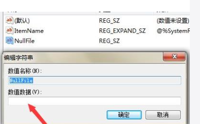 win10右键没有新建文本文档怎么解决?