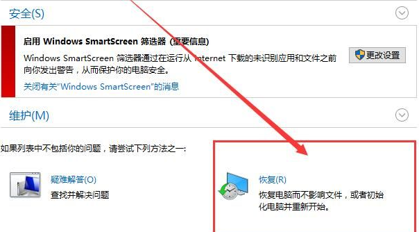Win10计算机右键管理进不去怎么办?