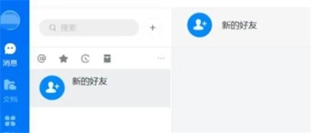 Windows7运行不了钉钉怎么办?Win7打不开钉钉解决方法
