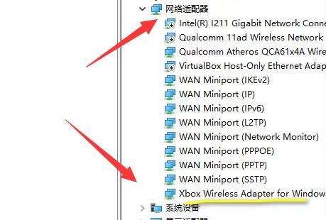 Win10连接Xbox手柄提示驱动程序错误如何解决?