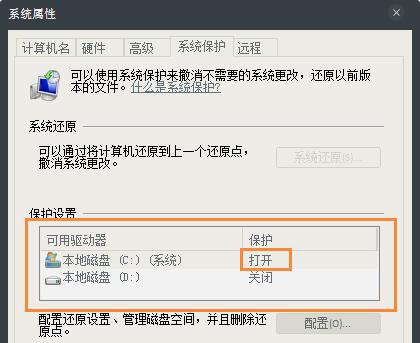 win7系统c盘突然爆满怎么办?win7c盘突然爆满解决方法