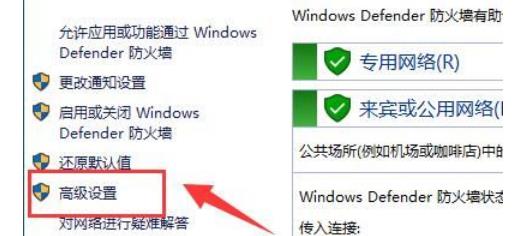 win10防火墙允许ping在哪里设置?win10防火墙允许ping的设置方法