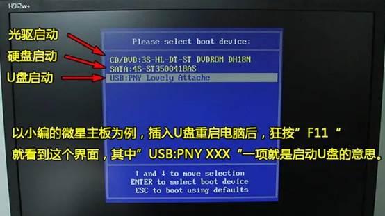 hp台式电脑u盘启动怎么设置