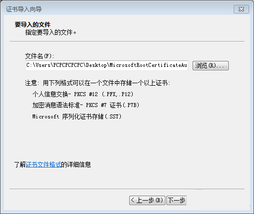 win7系统无法安装edge怎么办?win7安装edge失败的解决办法