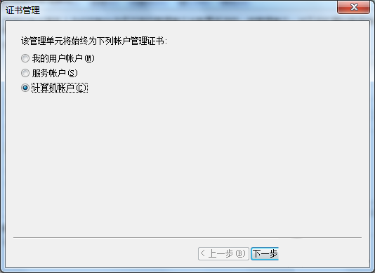 win7系统无法安装edge怎么办?win7安装edge失败的解决办法