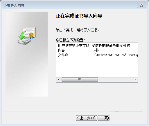 win7系统无法安装edge怎么办?win7安装edge失败的解决办法