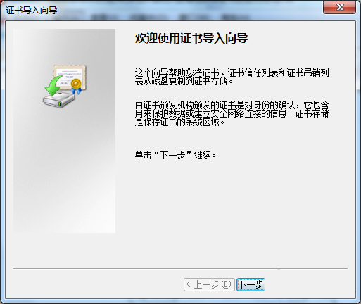 win7系统无法安装edge怎么办?win7安装edge失败的解决办法