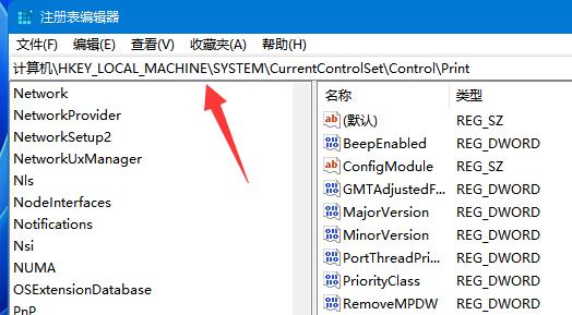 win11电脑无法连接win10 USB共享打印机怎么办?