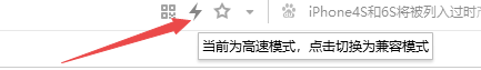 win7网页显示不正常