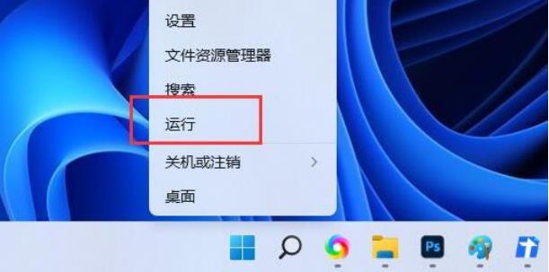 win11本地用户和组如何添加账户?win11本地用户和组添加账户的方法