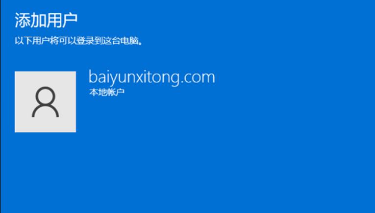 win11本地用户和组如何添加账户?win11本地用户和组添加账户的方法