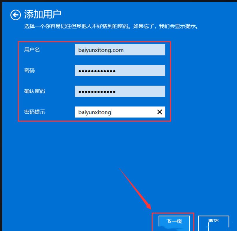 win11本地用户和组如何添加账户?win11本地用户和组添加账户的方法