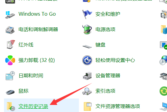 win11怎么删除系统备份文件?win11删除系统备份文件的方法