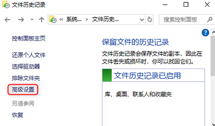 win11怎么删除系统备份文件?win11删除系统备份文件的方法
