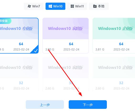 惠普光影精灵7怎么重装系统