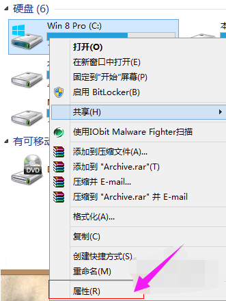 Win7电脑系统盘空间不足怎么清理?Win7系统盘空间不足的解决方法