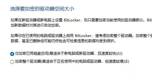 win11硬盘密码设置与解除怎么操作?win11硬盘密码设置与解除方法