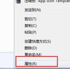 win7文件夹变绿没有权限怎么办?win7修改文件夹权限教程