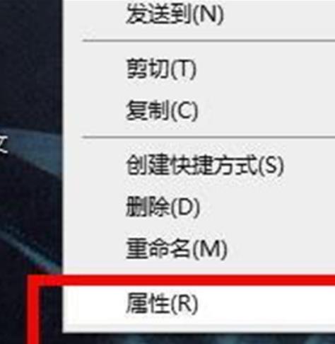 win11快捷方式变成空白图标怎么恢复?