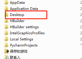 win11桌面文件在c盘哪个文件夹?win11桌面文件位置解析
