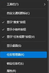 win11任务栏堆叠怎么展开?win11任务栏堆叠怎么展开方法