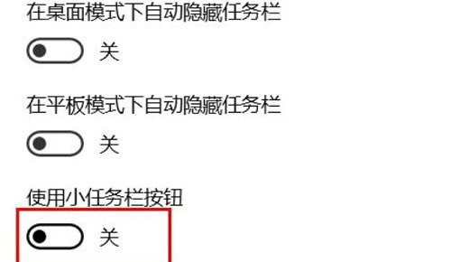 win11开始菜单太小怎么办?win11开始菜单调大设置方法