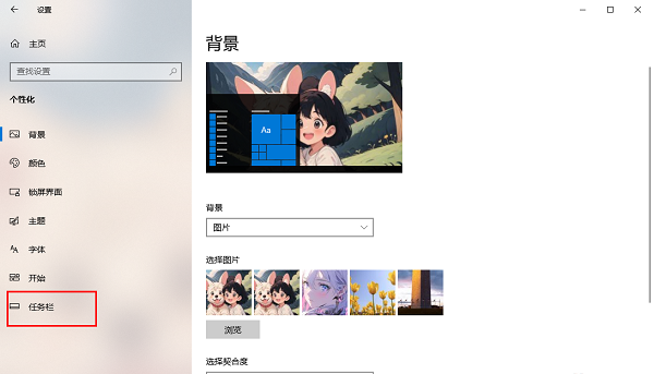 win10怎么打开Winows Ink工作区?win10启动Winows Ink工作区教程
