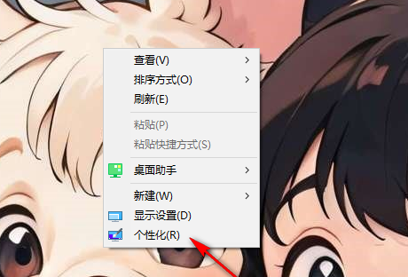 win10怎么打开Winows Ink工作区?win10启动Winows Ink工作区教程