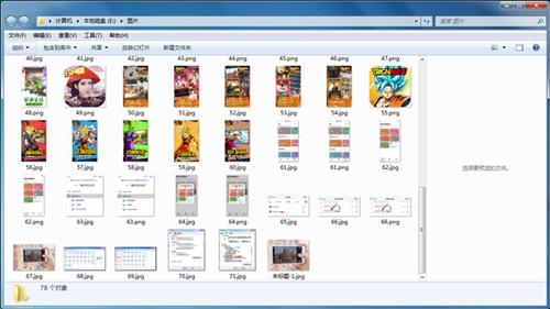 win7图片缩略图不能看怎么办?win7无法预览图片缩略图解决方法