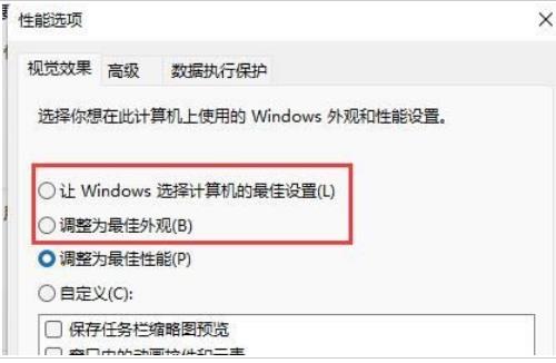 win11预览窗口不能看怎么办?win11预览窗格无法显示解决方法