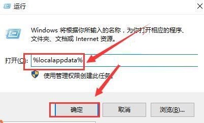 win10电脑桌面图标左上角有个小框怎么去掉?