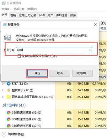 win10电脑桌面图标左上角有个小框怎么去掉?